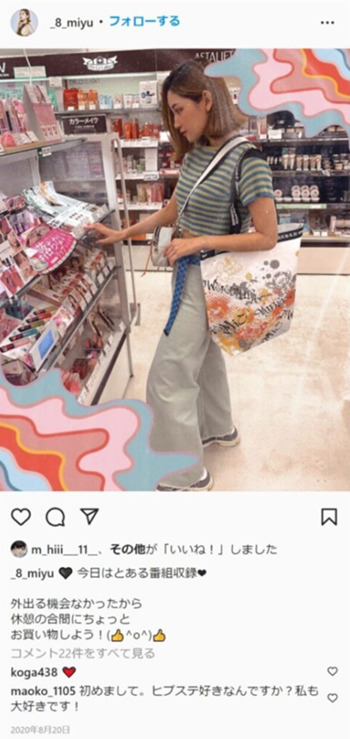 小島みゆがヒプノシスマイクのバッグを持っている画像