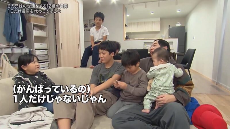 探偵ナイトスクープ、長女のツッコミ