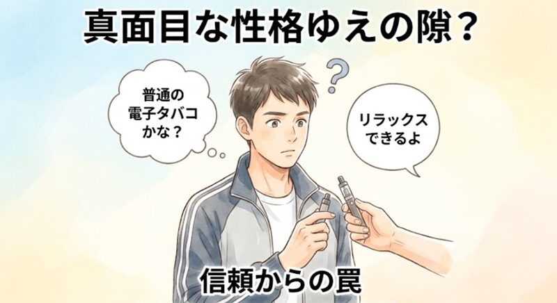 真面目な性格ゆえの罠、エトミデートの危険性