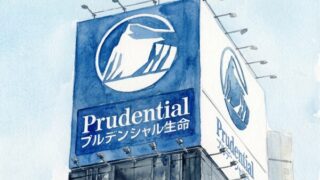プルデンシャル生命の看板