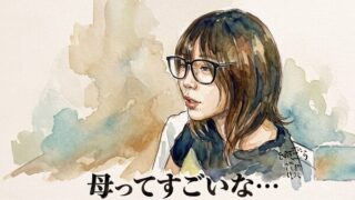 たぬかな