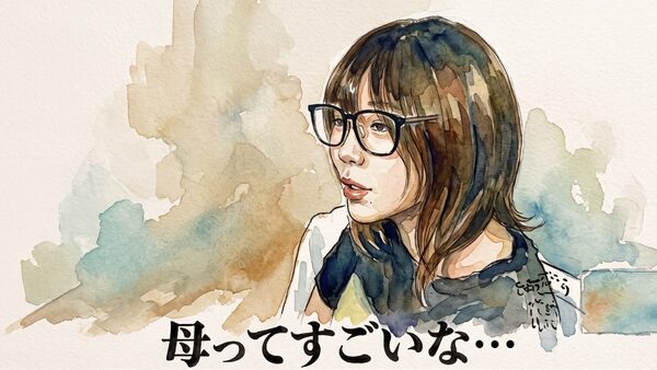 たぬかな